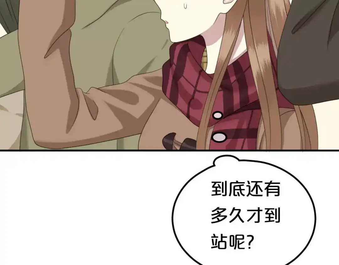 《零分偶像》第89话（中） 共餐 第28页