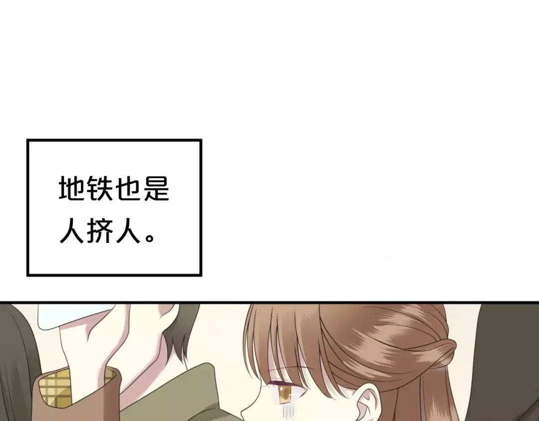 《零分偶像》第89话（中） 共餐 第27页