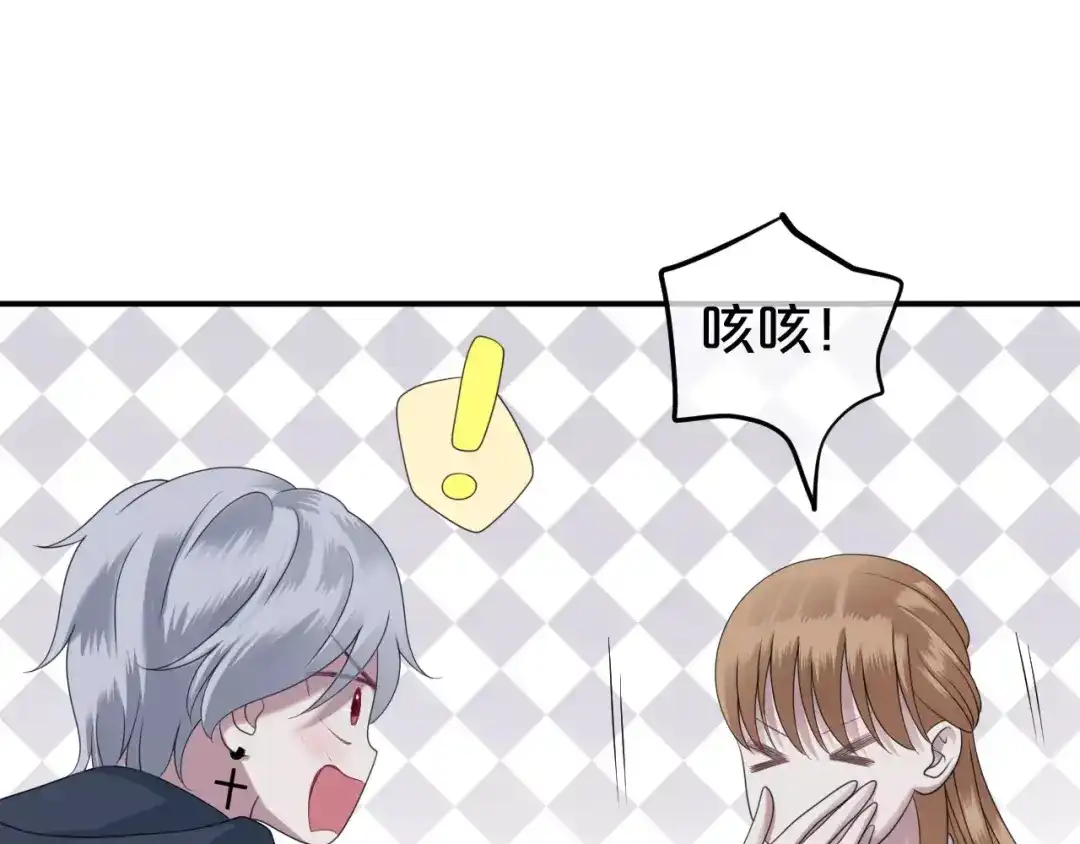 《零分偶像》第89话（中） 共餐 第77页