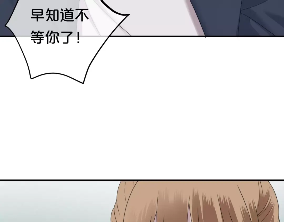 《零分偶像》第89话（中） 共餐 第41页