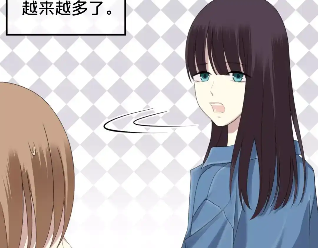 《零分偶像》第89话（中） 共餐 第15页