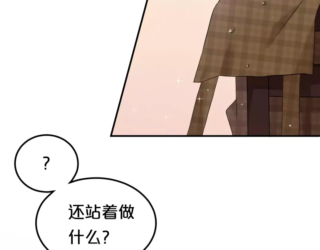 《零分偶像》第89话（中） 共餐 第48页