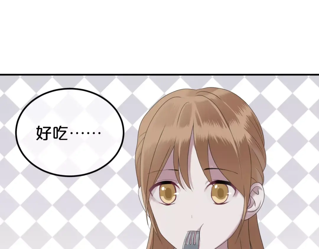 《零分偶像》第89话（中） 共餐 第51页