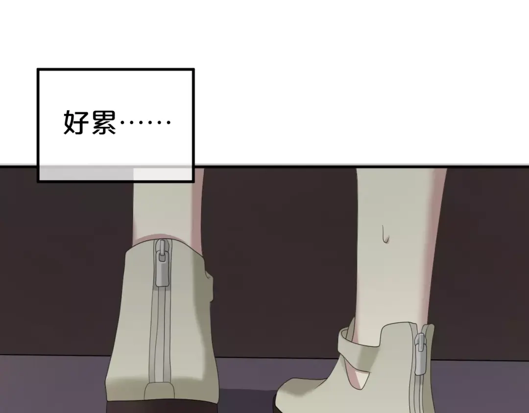 《零分偶像》第89话（中） 共餐 第34页