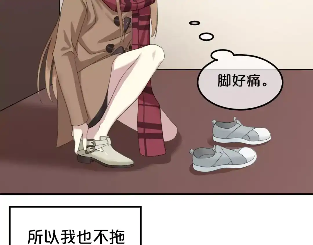 《零分偶像》第89话（中） 共餐 第22页
