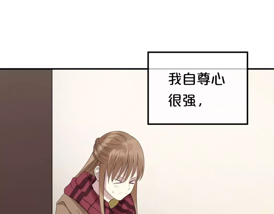 《零分偶像》第89话（中） 共餐 第21页