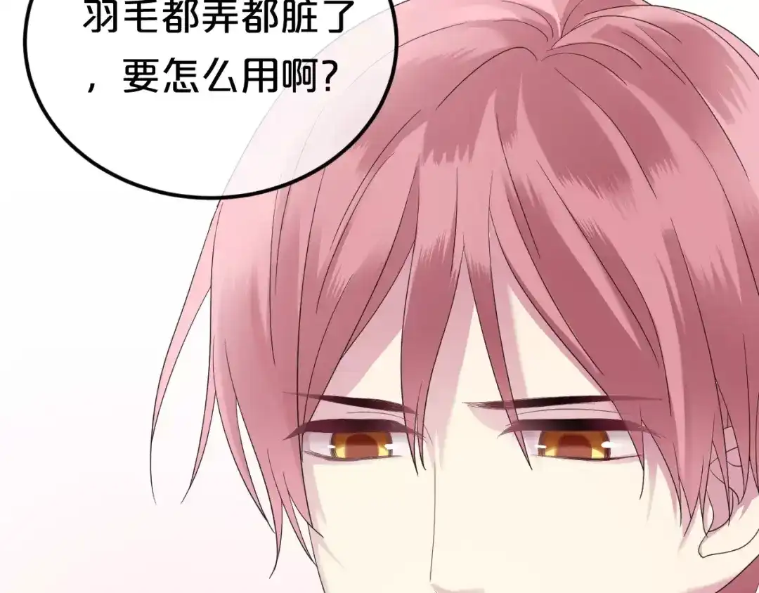 《零分偶像》第89话（中） 共餐 第7页