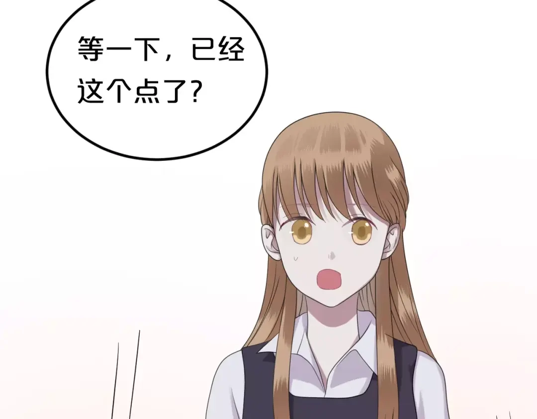 《零分偶像》第89话（下）伤口 第5页