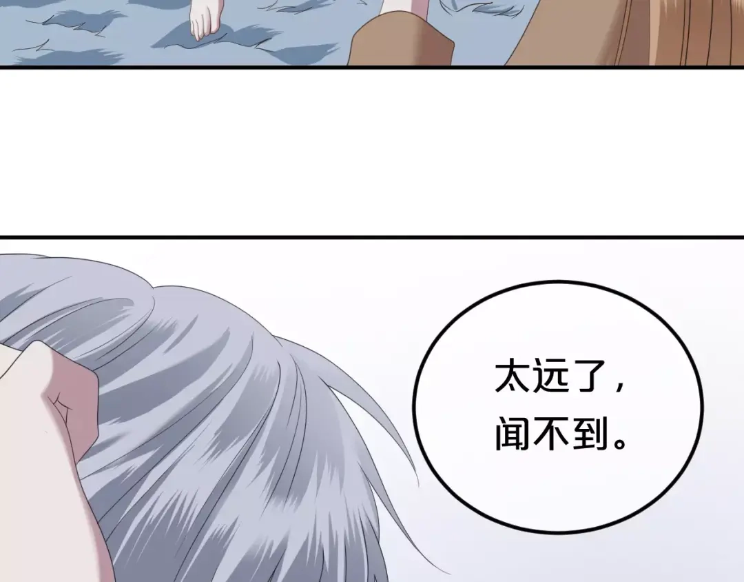 《零分偶像》第89话（下）伤口 第35页