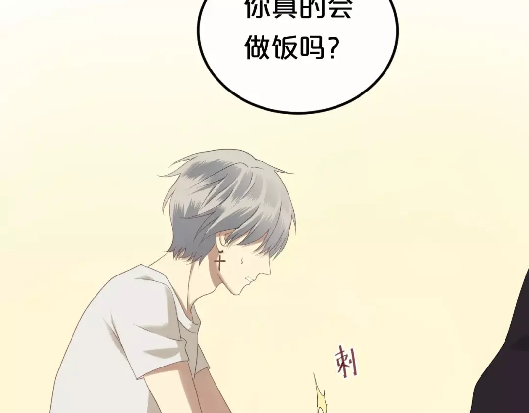《零分偶像》第89话（下）伤口 第18页