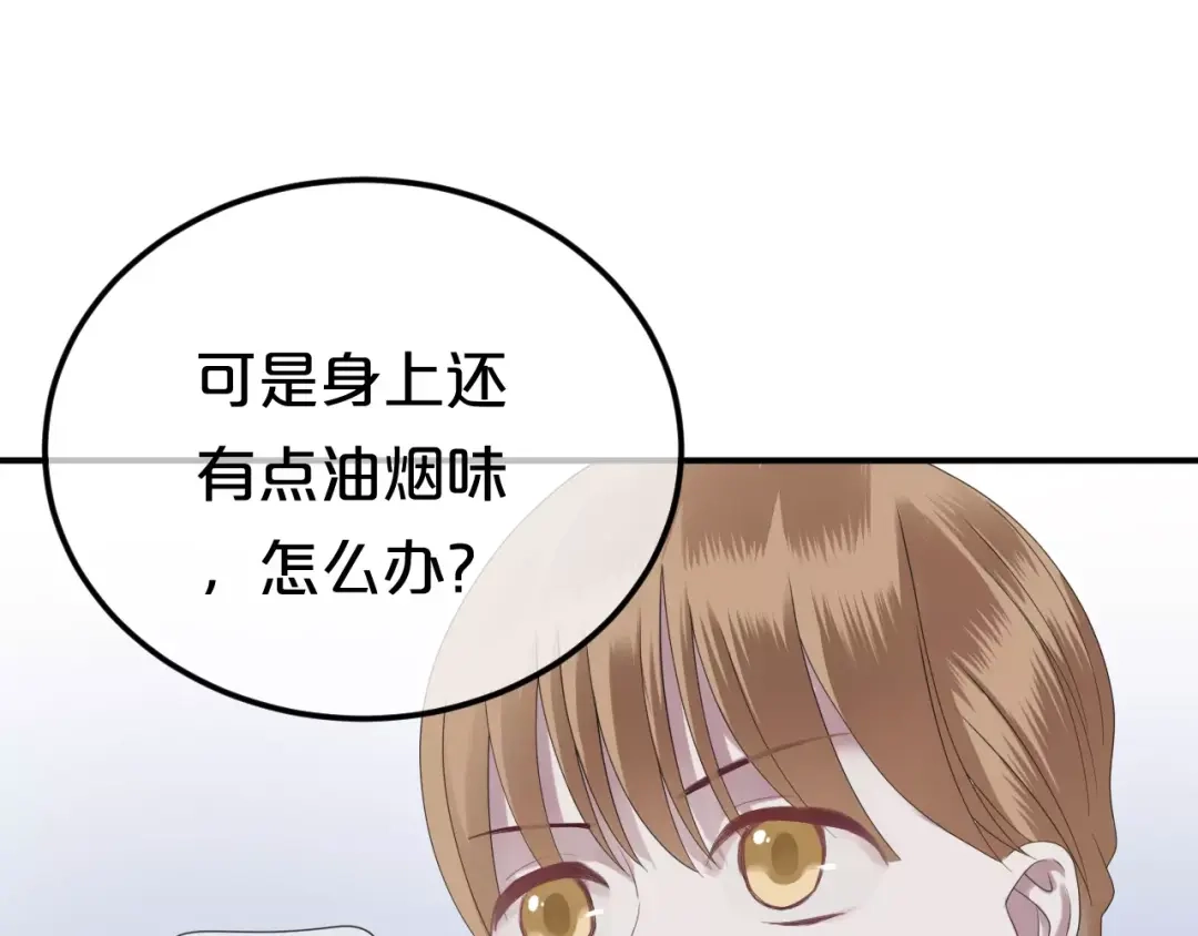 《零分偶像》第89话（下）伤口 第11页