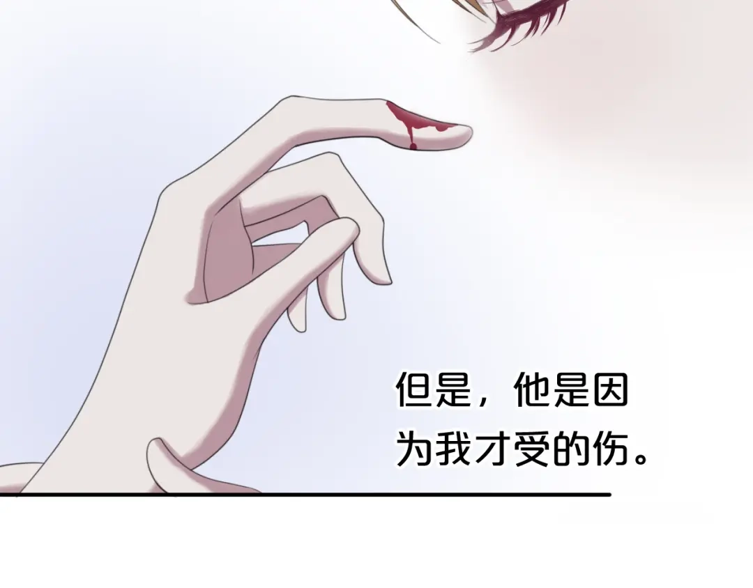 《零分偶像》第89话（下）伤口 第60页
