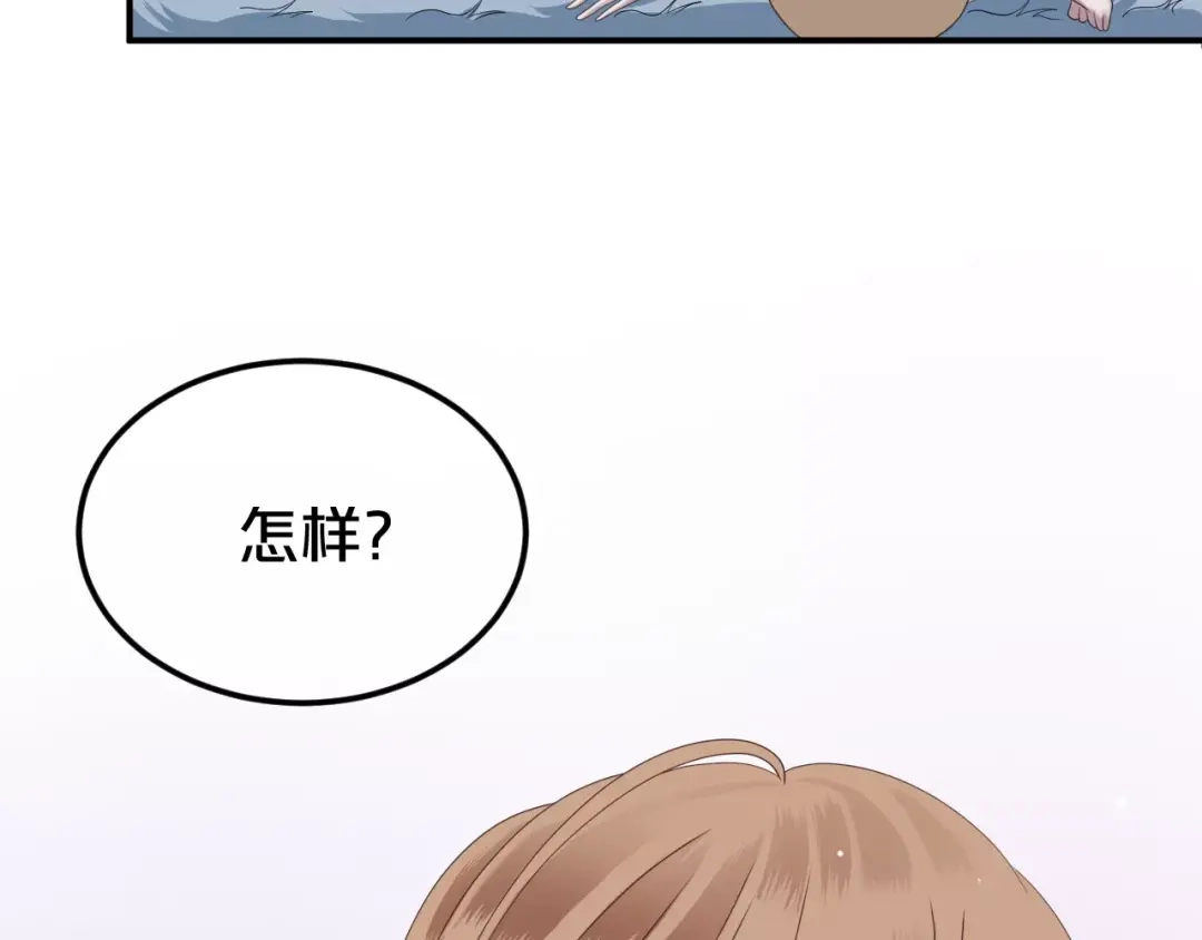 《零分偶像》第89话（下）伤口 第38页