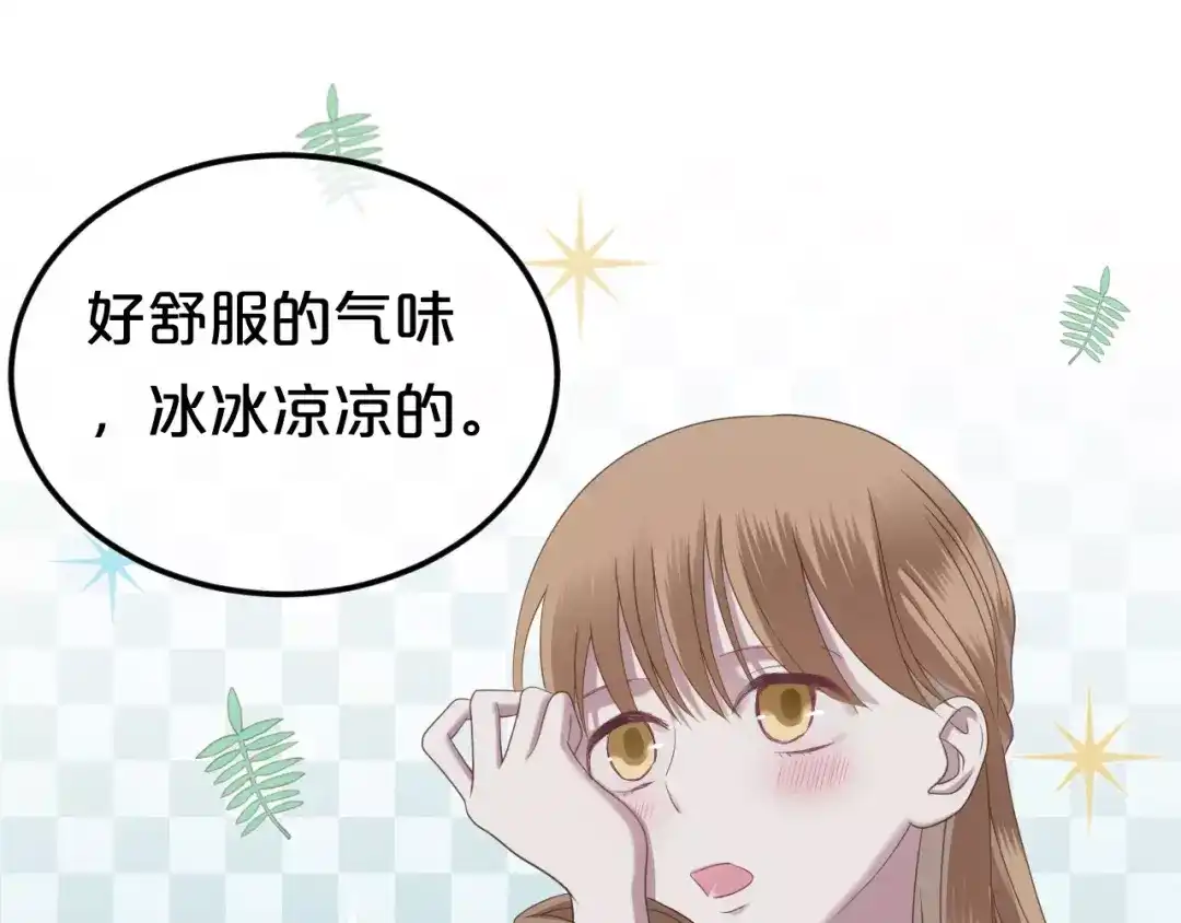 《零分偶像》第89话（下）伤口 第31页