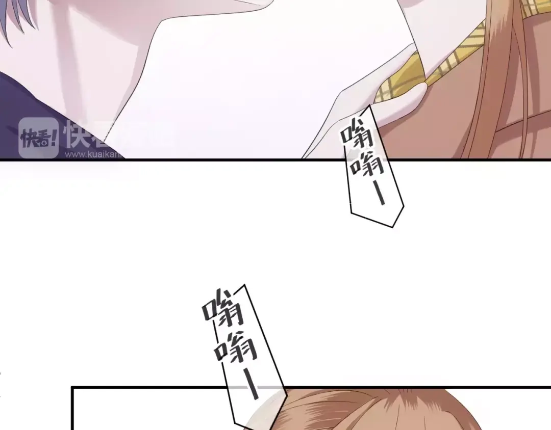 《零分偶像》第90话 你的目光 第15页