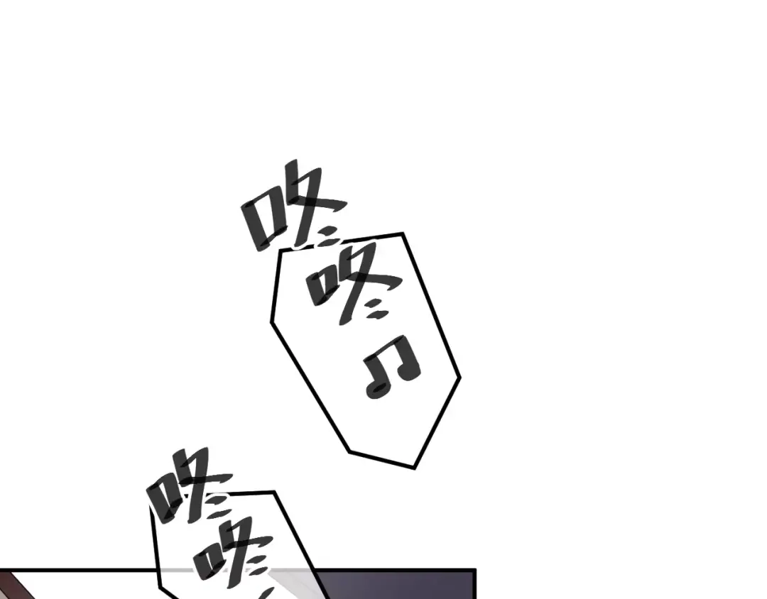 《零分偶像》第90话 你的目光 第65页