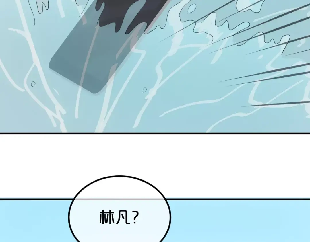 《零分偶像》第90话 你的目光 第107页