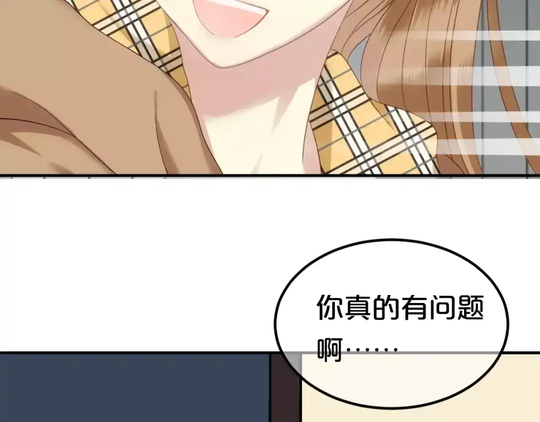 《零分偶像》第91话 分手 第63页