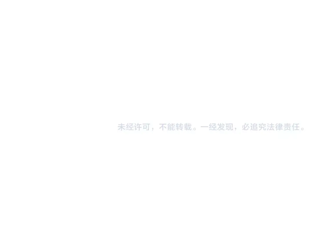《零分偶像》第91话 分手 第158页