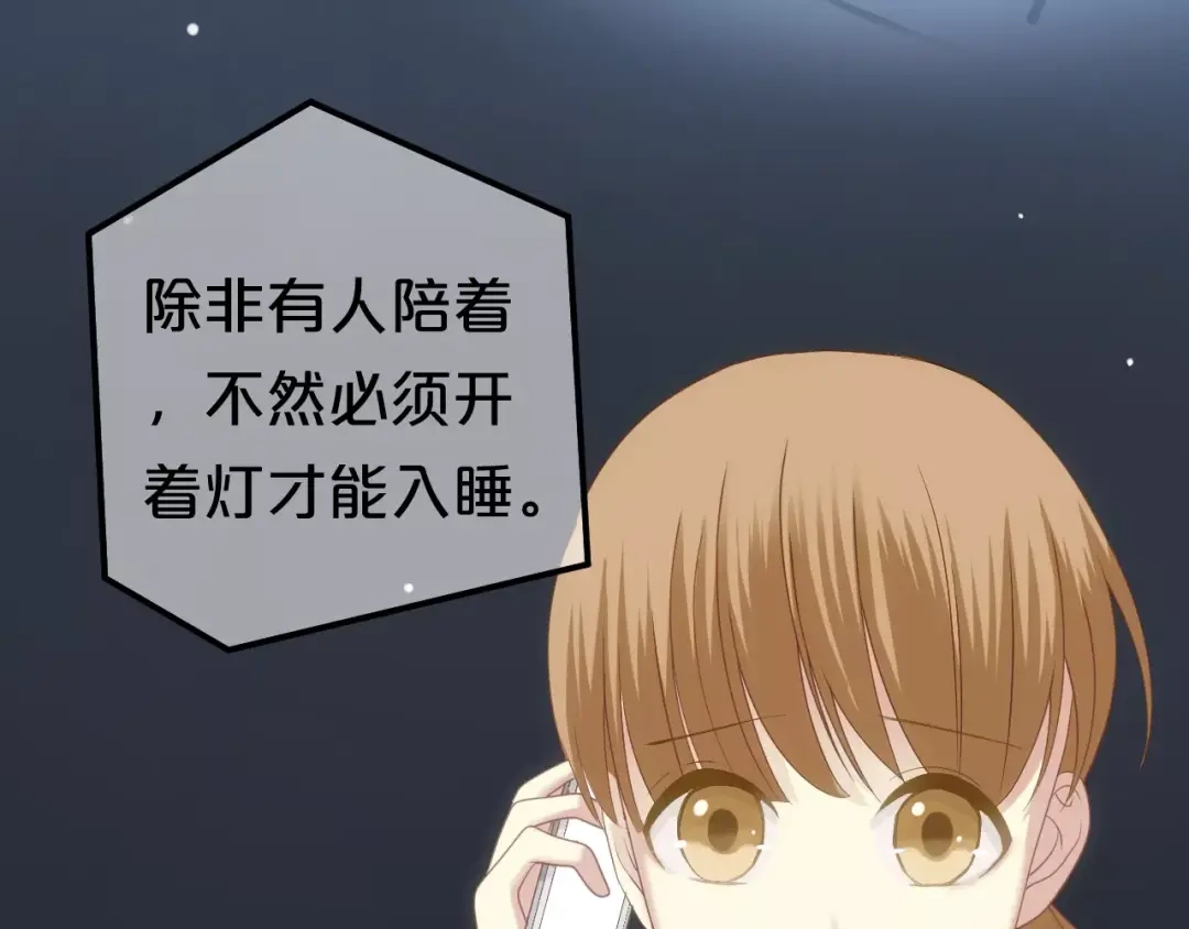 《零分偶像》第91话 分手 第109页