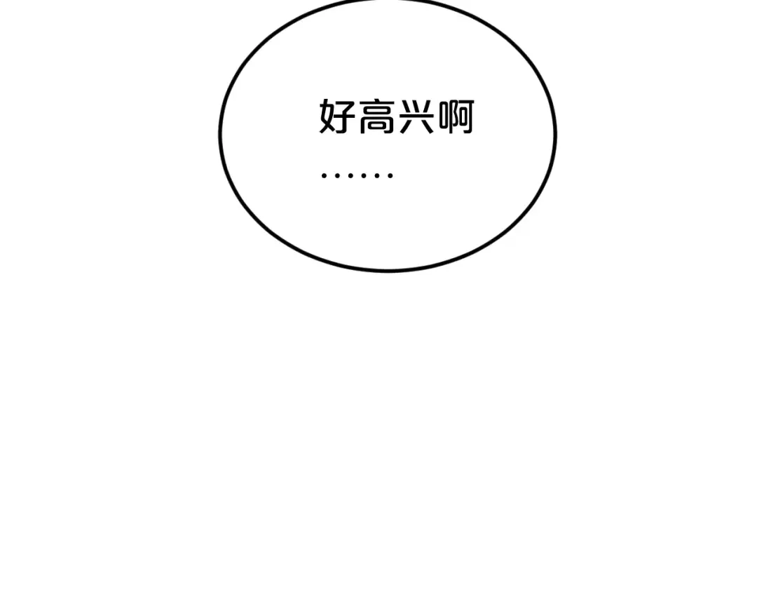 《零分偶像》第91话 分手 第157页