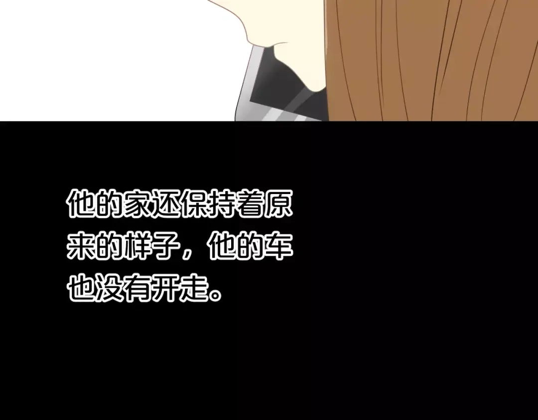 《零分偶像》第91话 分手 第143页
