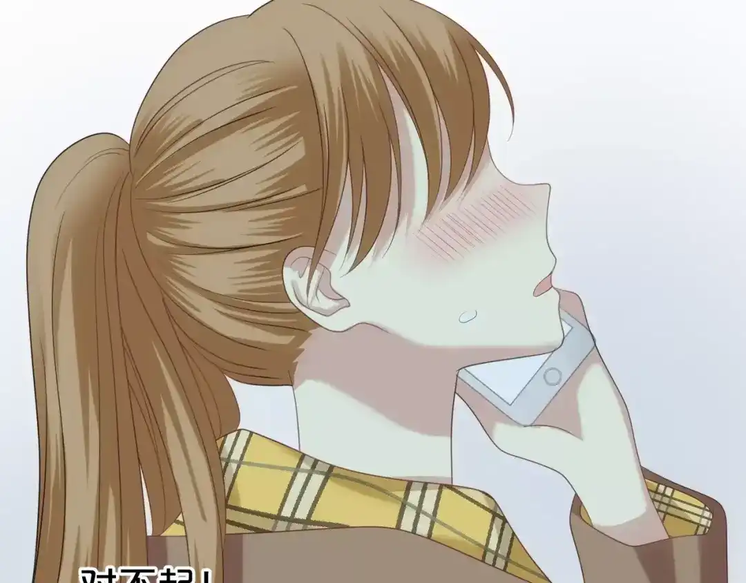《零分偶像》第91话 分手 第129页