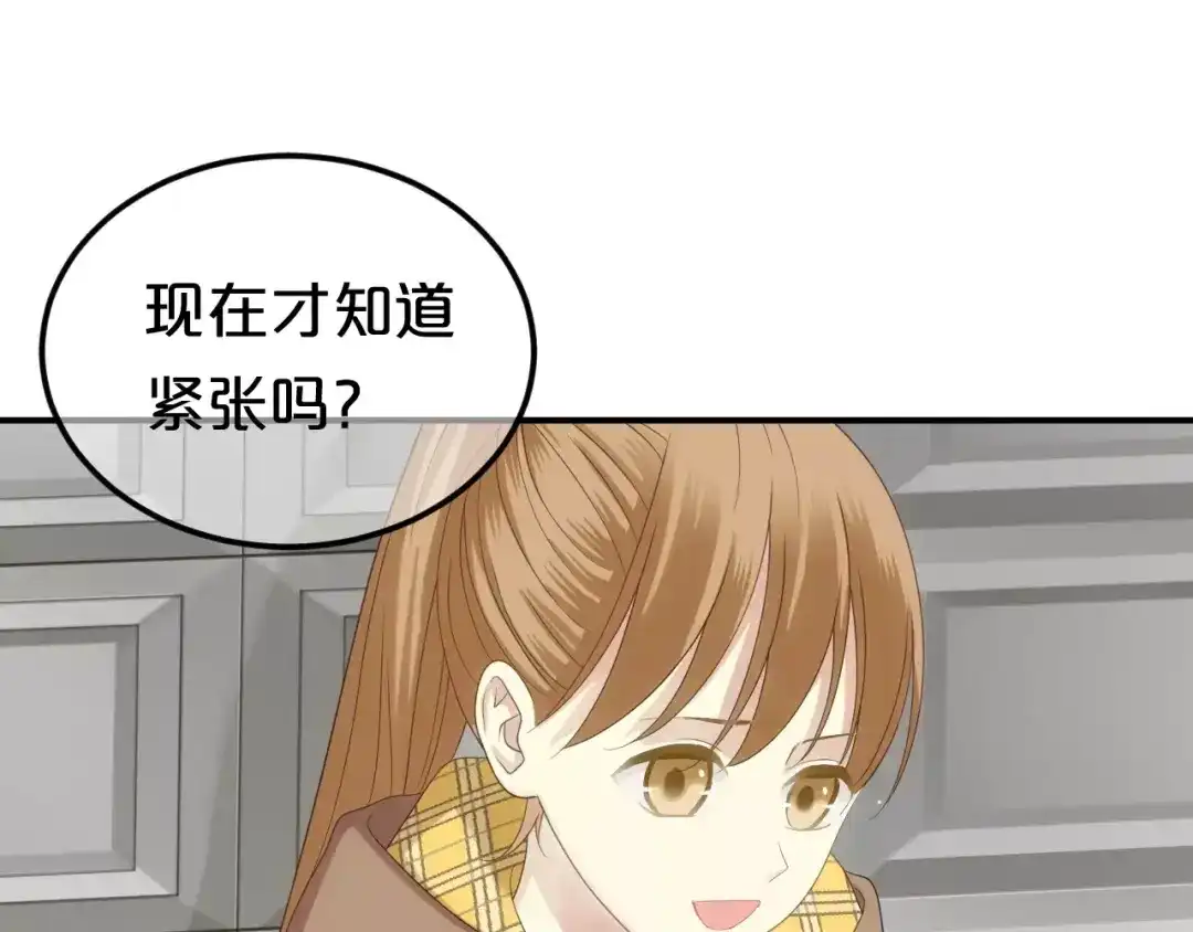 《零分偶像》第91话 分手 第27页