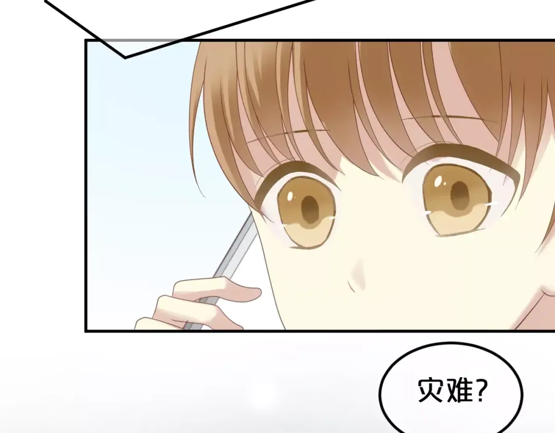 《零分偶像》第91话 分手 第106页
