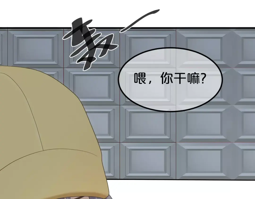 《零分偶像》第91话 分手 第23页