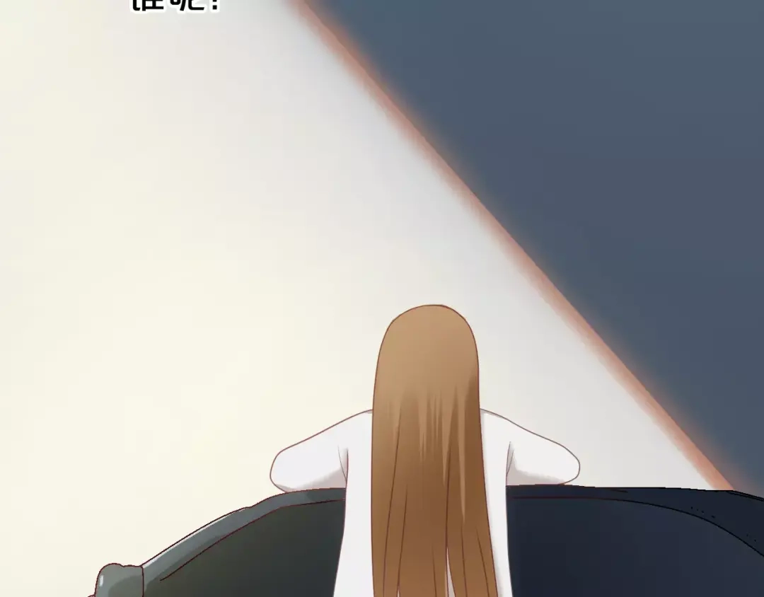 《零分偶像》第91话 分手 第148页