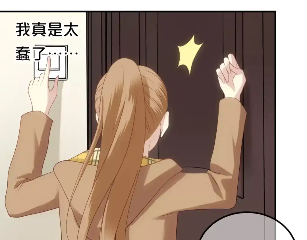 《零分偶像》第91话 分手 第124页