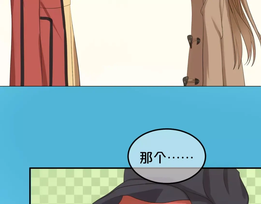 《零分偶像》第91话 分手 第7页