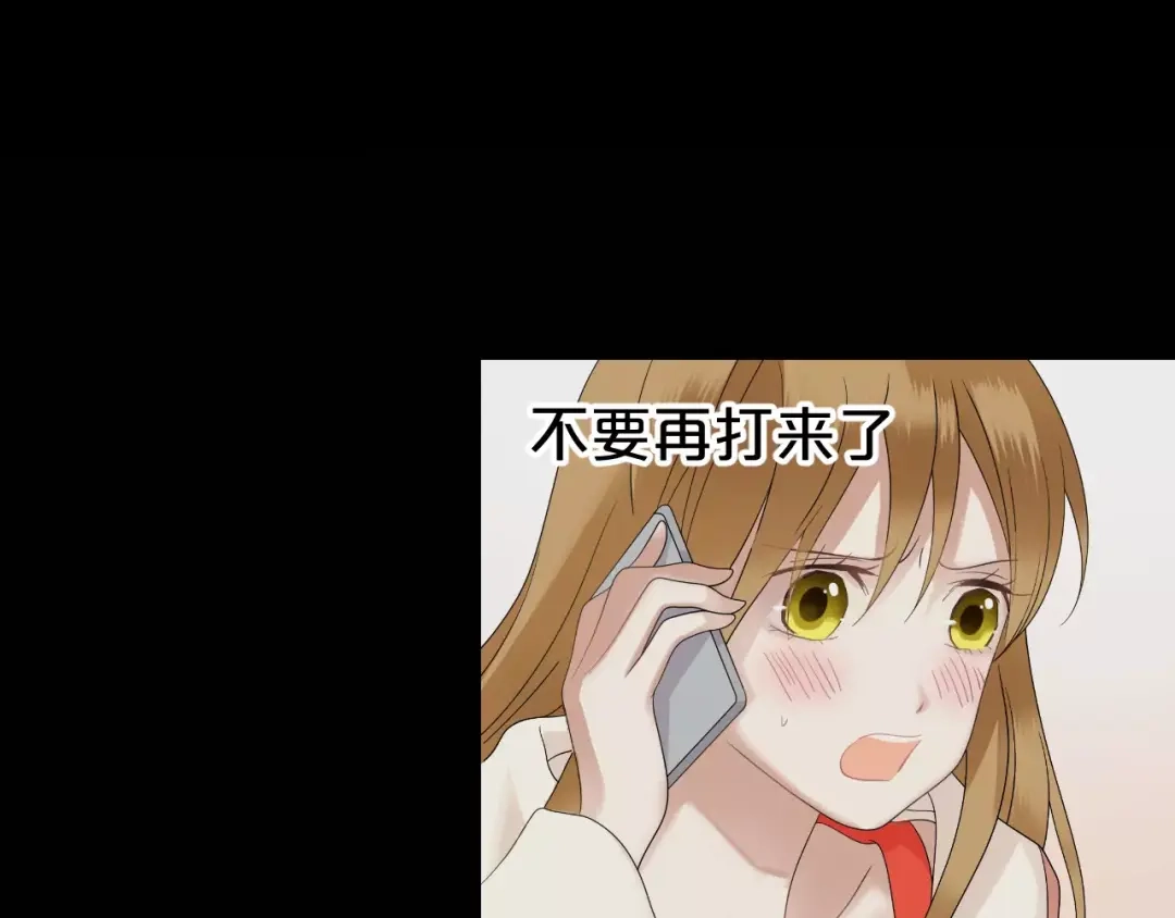 《零分偶像》第92话 新的开始 第83页