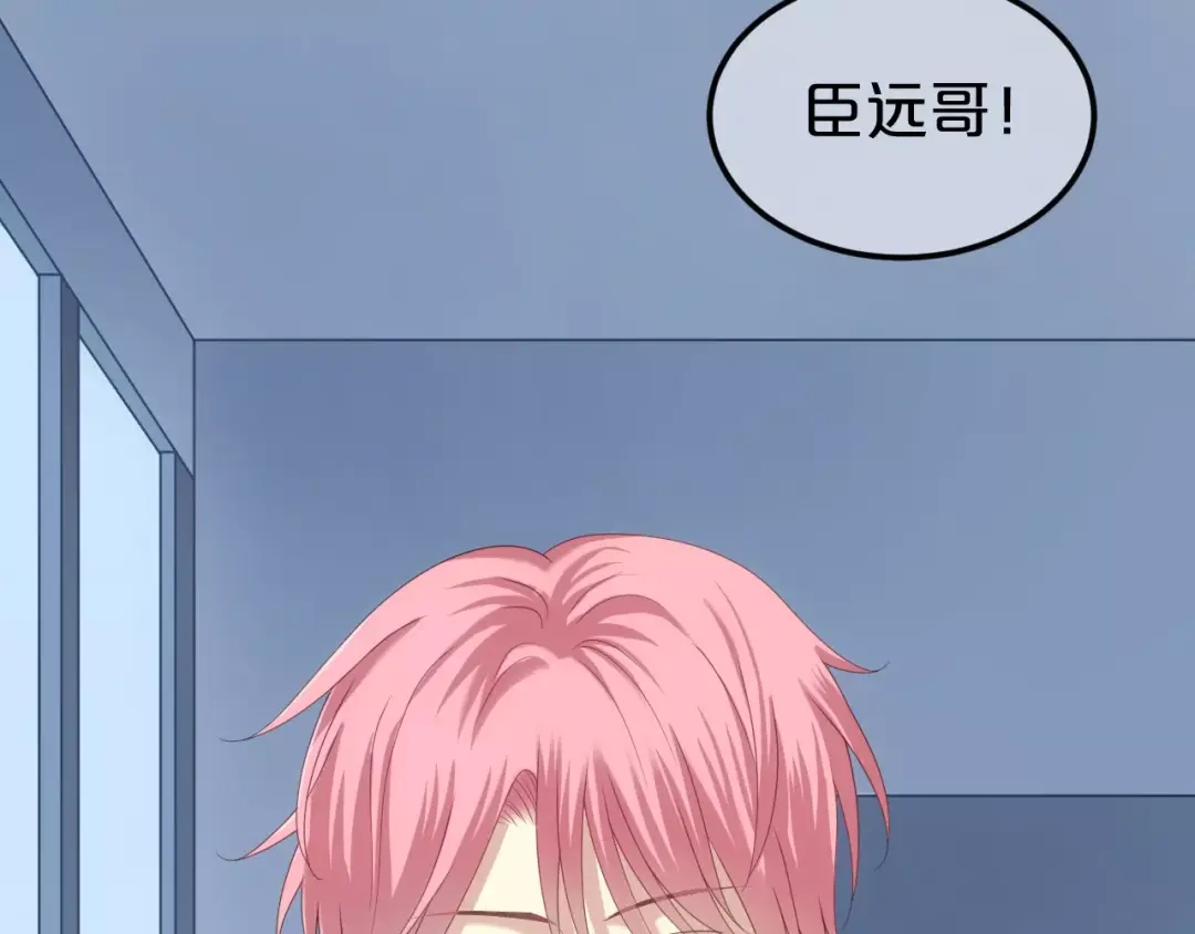 《零分偶像》第92话 新的开始 第27页