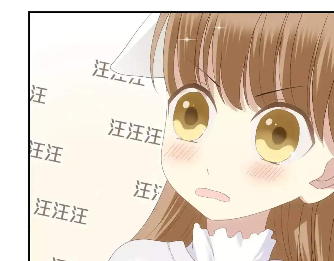 《零分偶像》第92话 新的开始 第42页