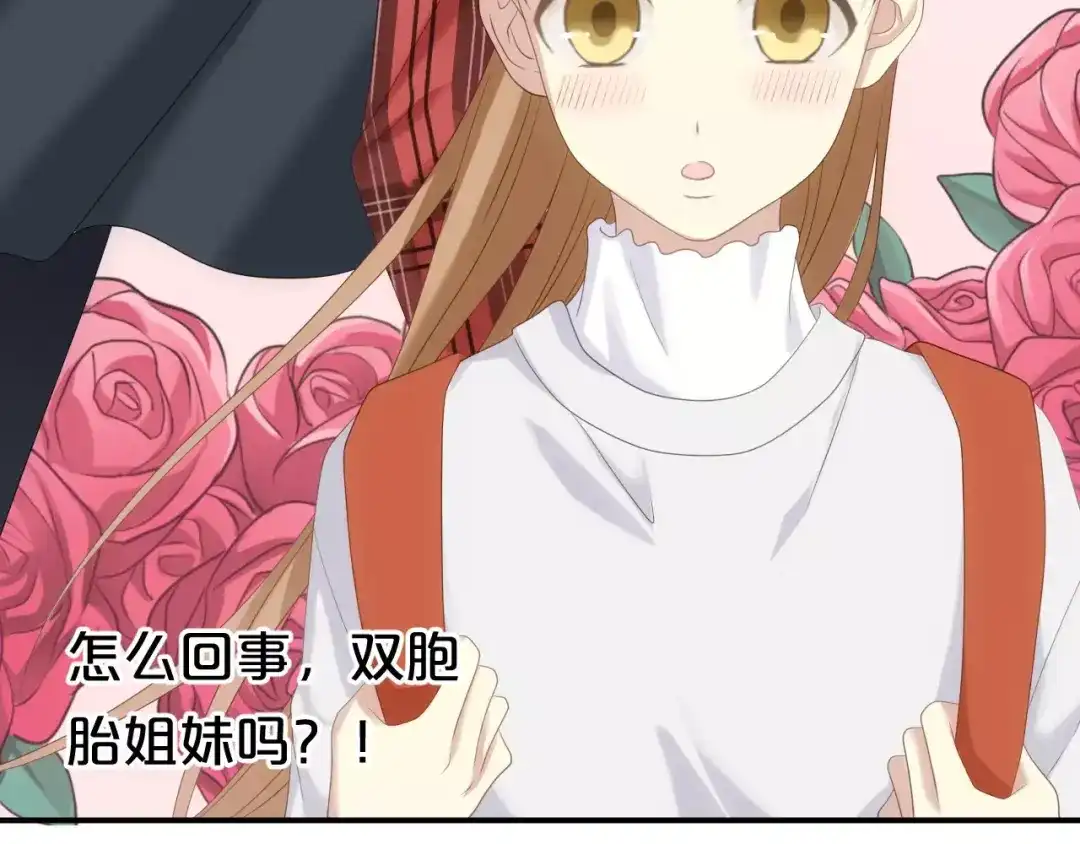 《零分偶像》第92话 新的开始 第49页