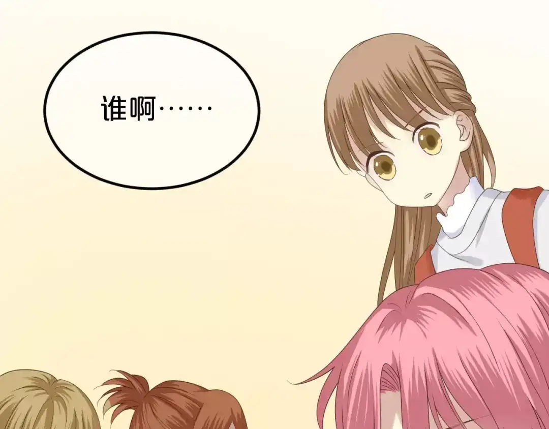 《零分偶像》第92话 新的开始 第73页
