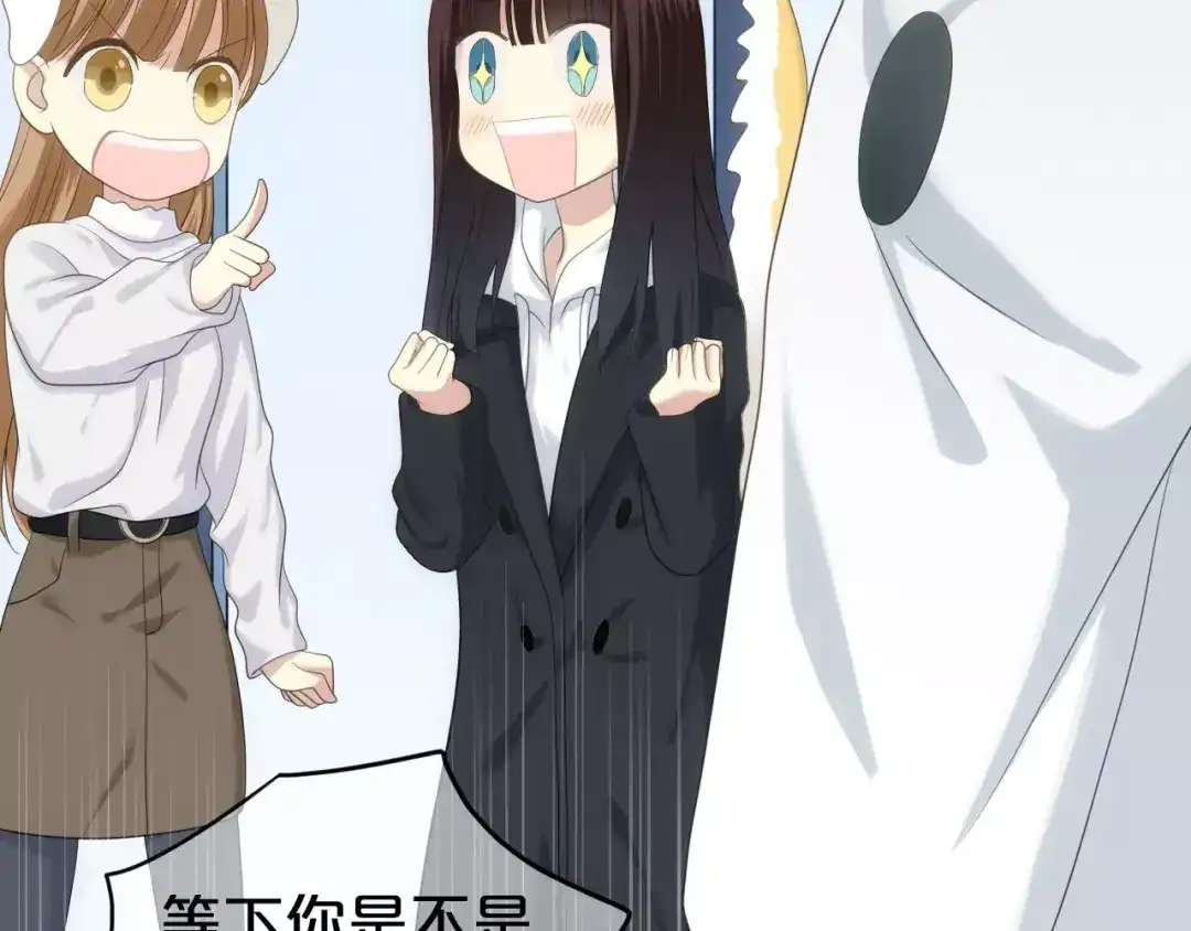 《零分偶像》第92话 新的开始 第36页