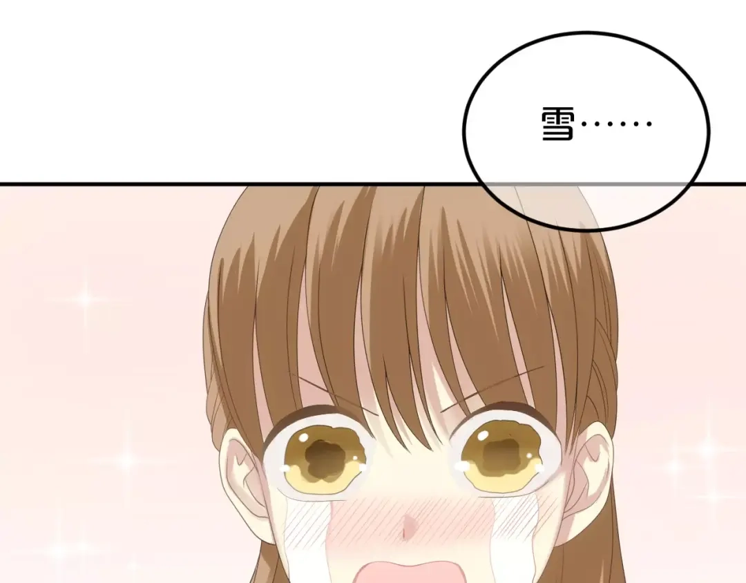 《零分偶像》第92话 新的开始 第25页