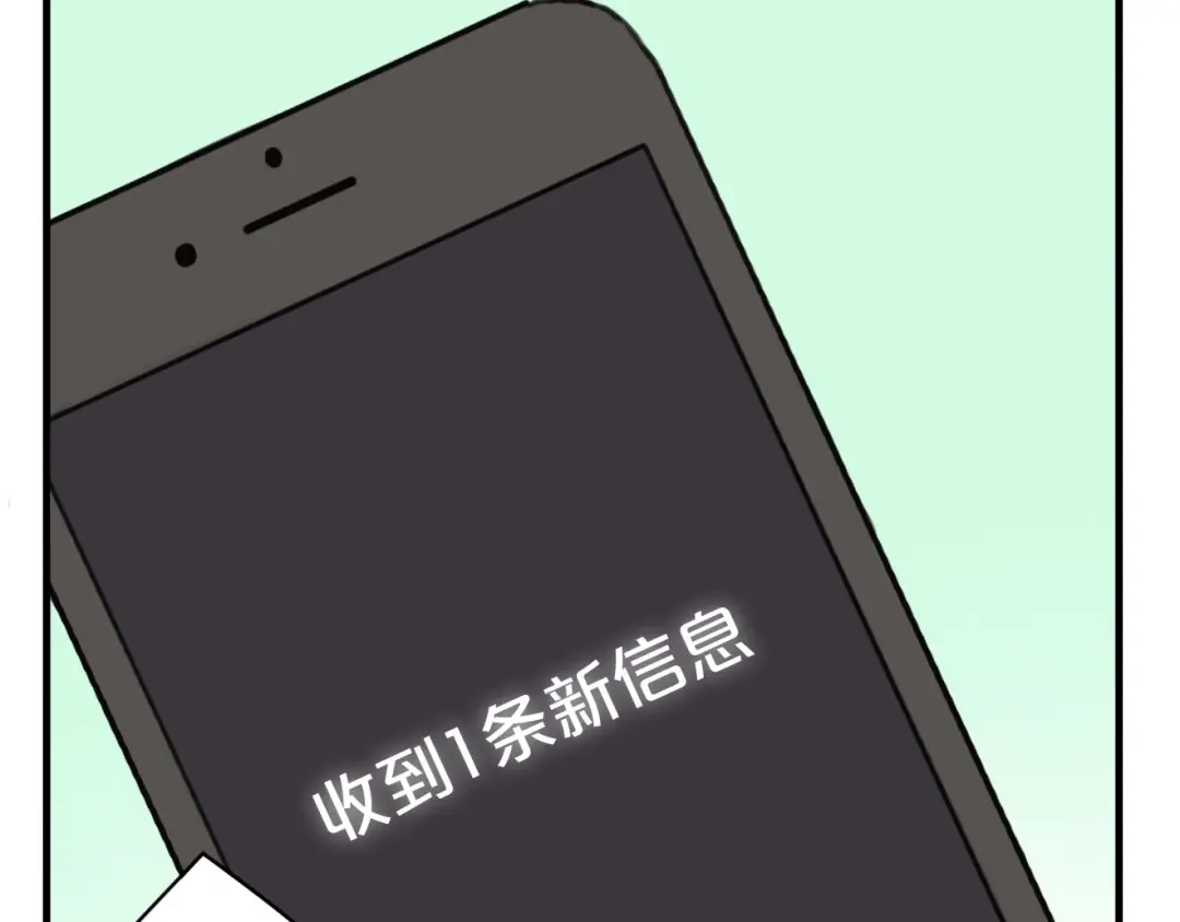 《零分偶像》第9话 第50页