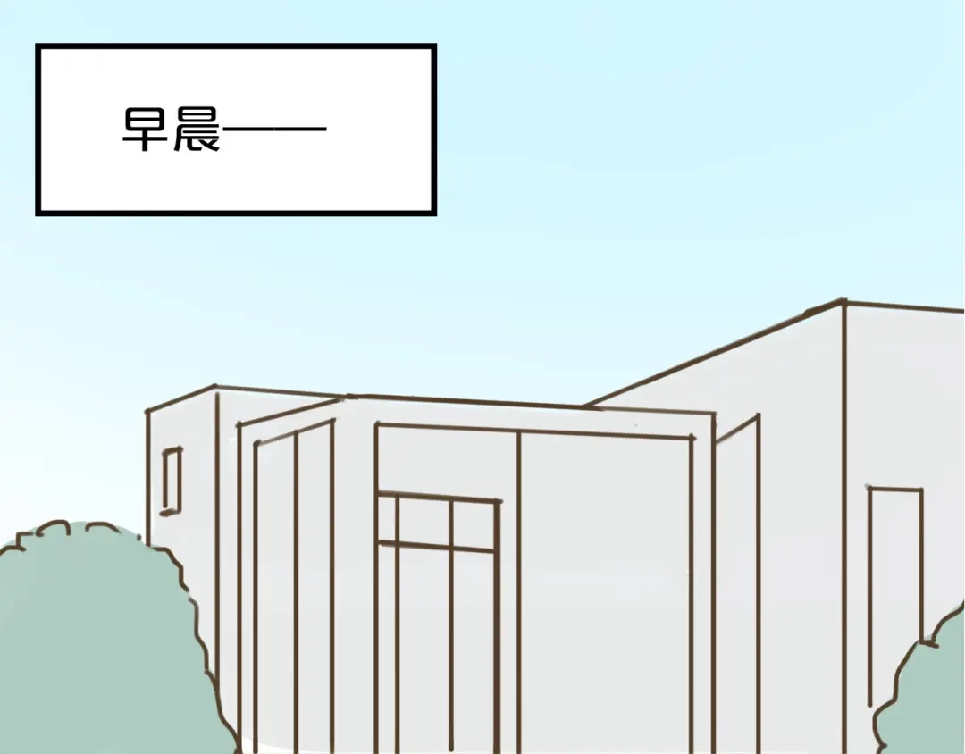 《零分偶像》第9话 第1页