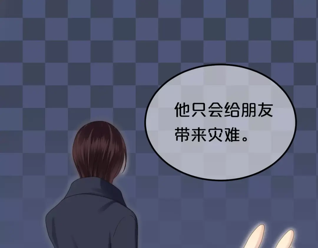 《零分偶像》第93话 狮子的要求 第104页