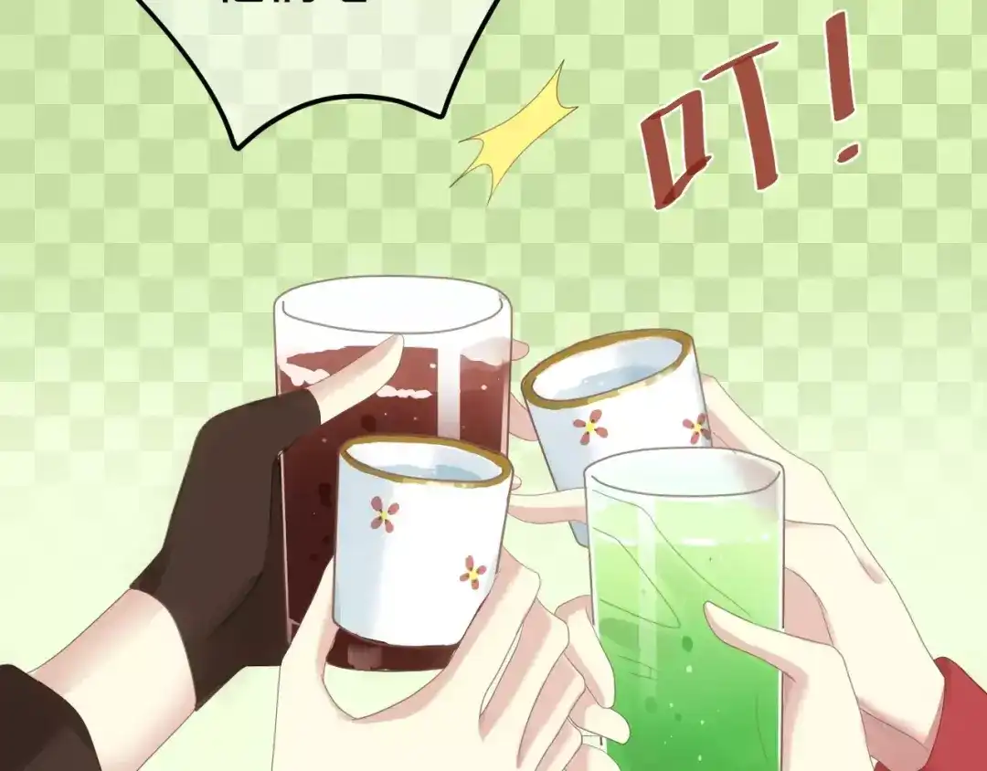 《零分偶像》第93话 狮子的要求 第138页