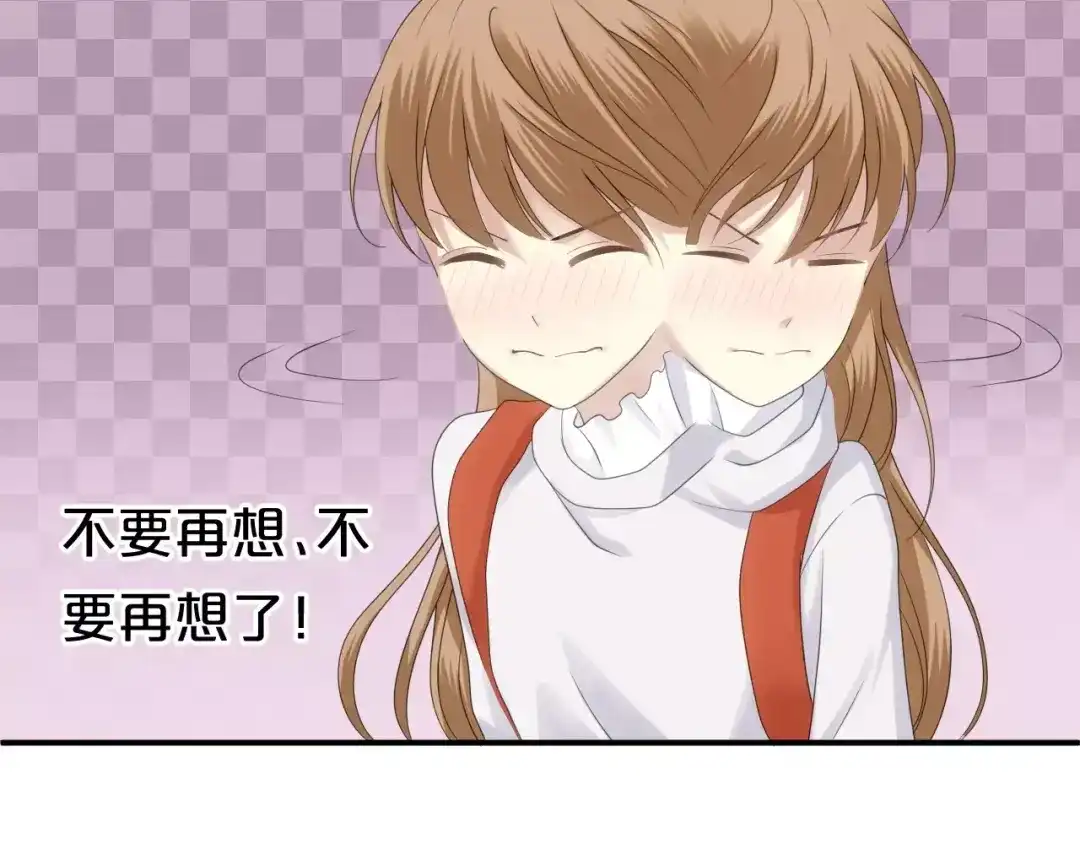 《零分偶像》第93话 狮子的要求 第18页