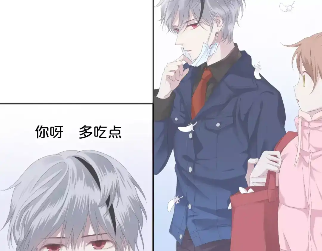 《零分偶像》第93话 狮子的要求 第15页
