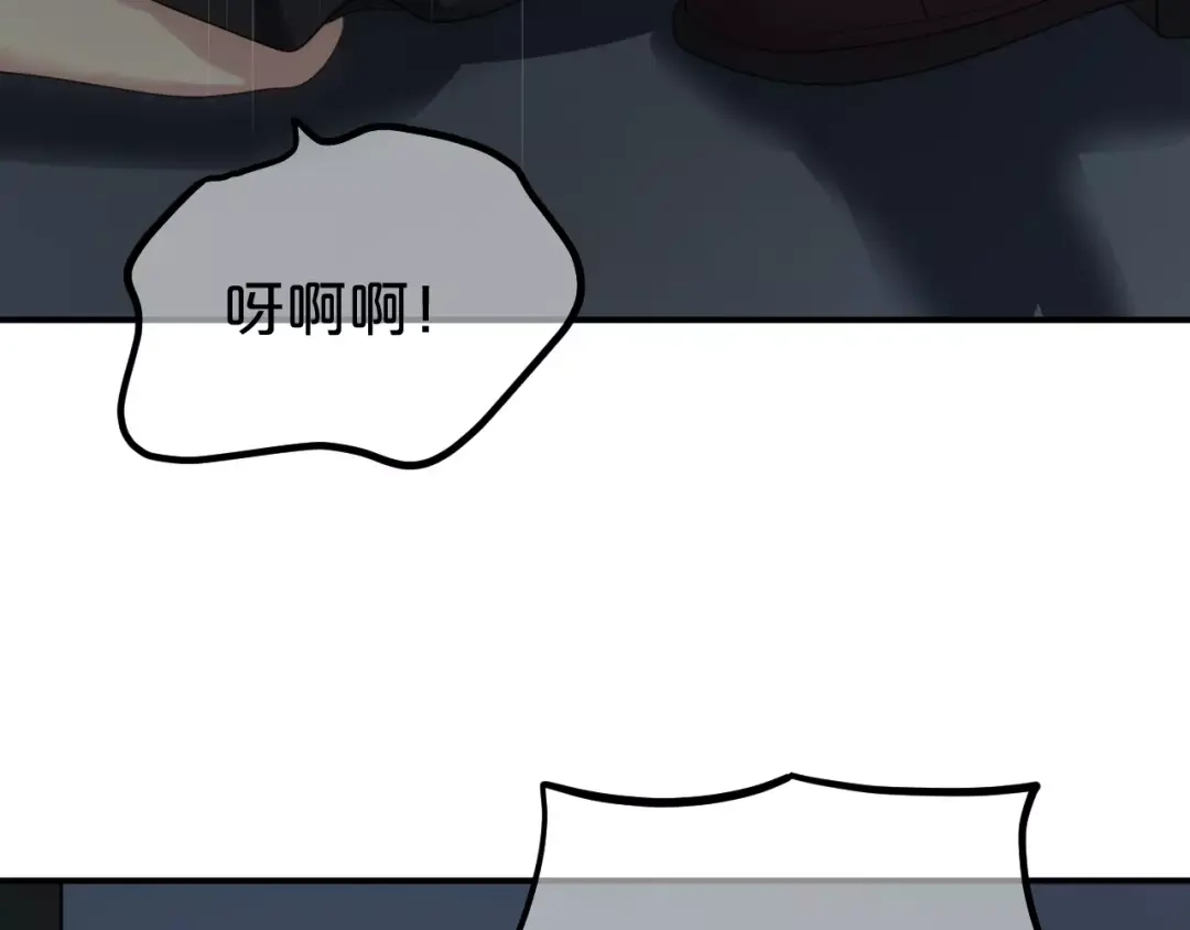 《零分偶像》第93话 狮子的要求 第150页