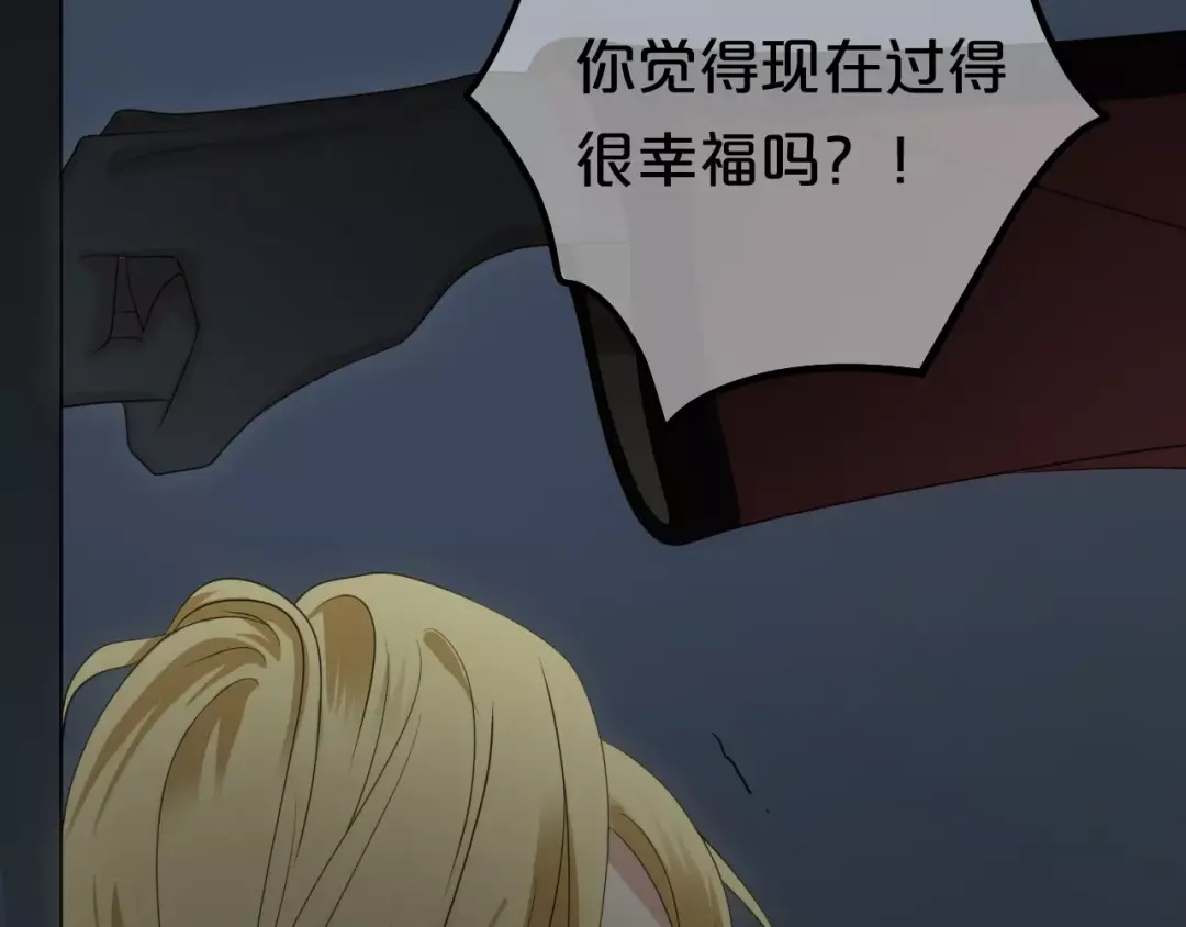 《零分偶像》第93话 狮子的要求 第151页