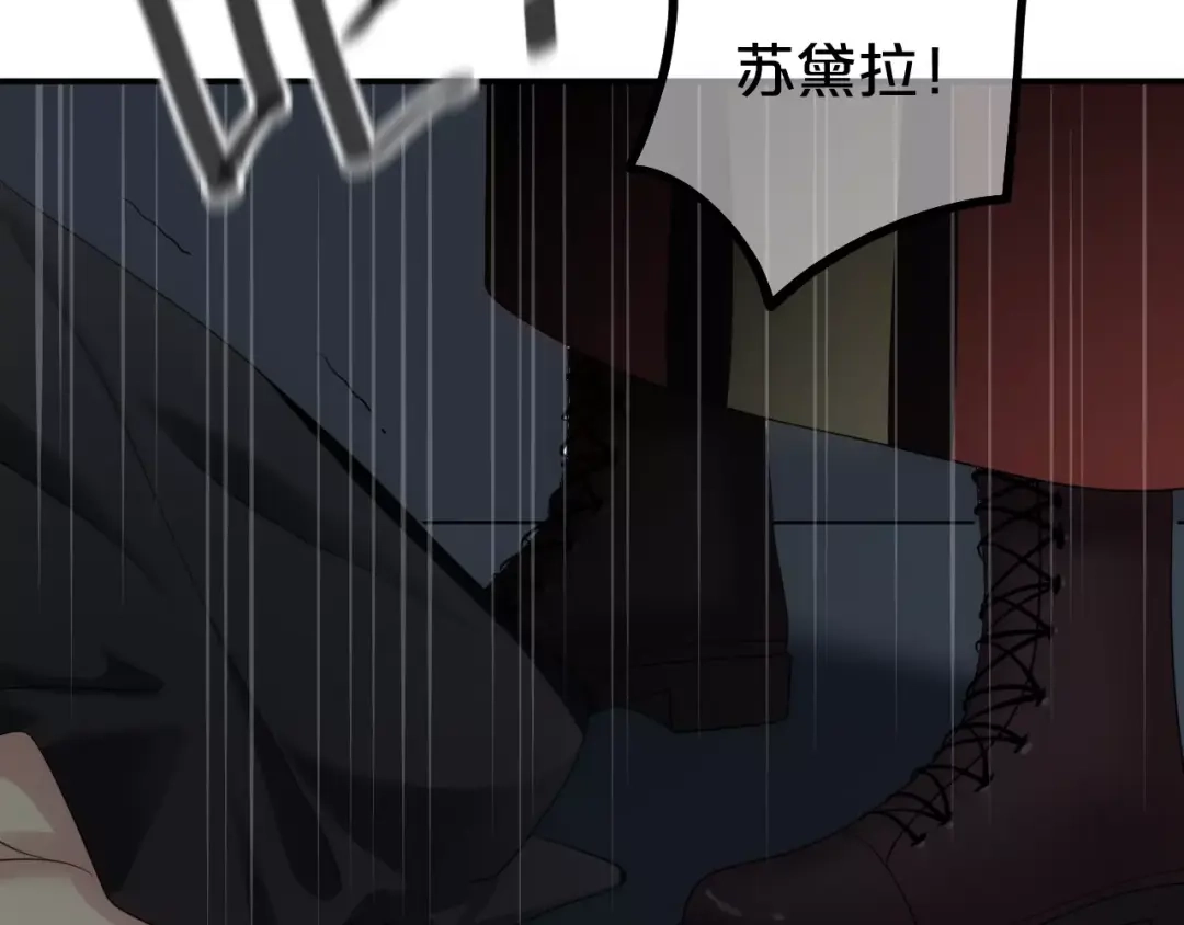 《零分偶像》第93话 狮子的要求 第149页