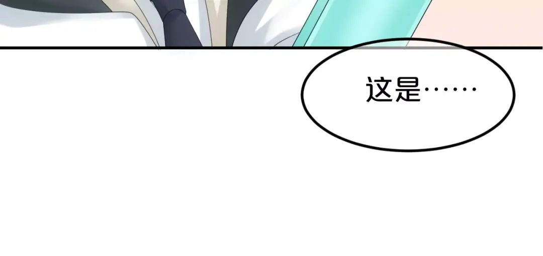 《零分偶像》第93话 狮子的要求 第115页